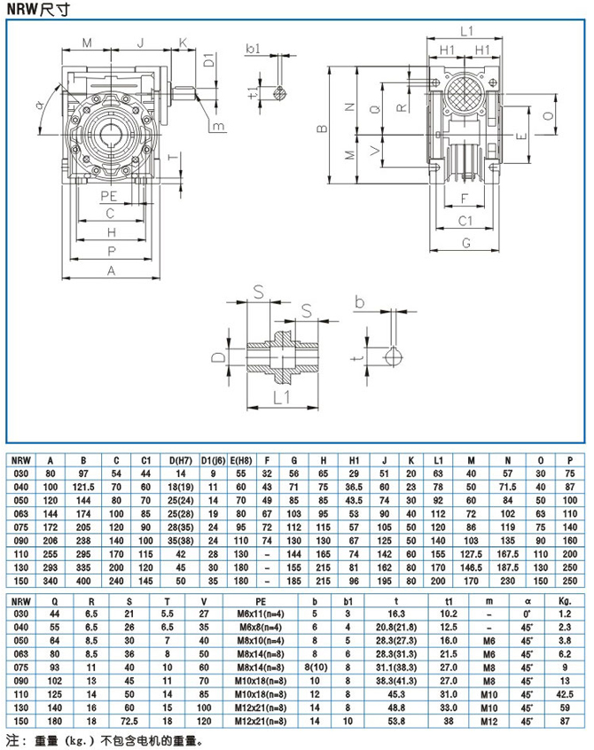 上海電機(jī)、防爆電機(jī)、變頻電機(jī)、永磁同步電機(jī)、伺服電機(jī)控制驅(qū)動(dòng)領(lǐng)域享有很高的聲譽(yù)