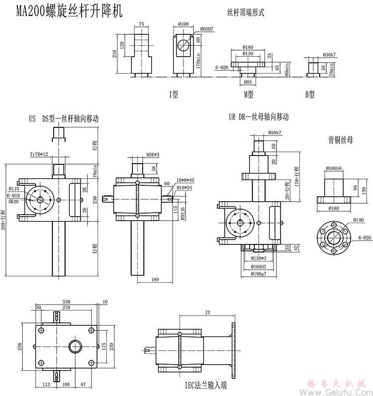MA蝸輪絲桿升降機(jī)安裝圖紙 MA蝸輪絲桿升降機(jī)安裝圖紙