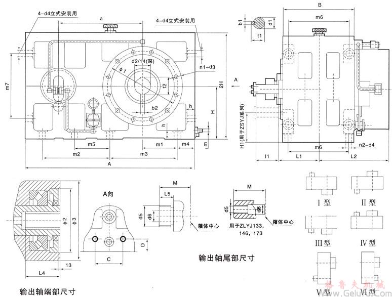 ZLYJ塑料橡膠擠出機(jī)減速機(jī)外形尺寸及裝配型式 ZLYJ塑料橡膠擠出機(jī)減速機(jī)外形尺寸及裝配型式